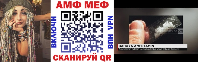 МЕГА рабочий сайт  Ивдель  АМФЕТАМИН VHQ 