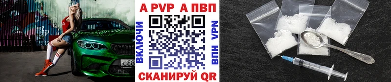 кракен сайт  Ивдель  APVP мука  где можно купить наркотик 