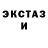 ЭКСТАЗИ Cube Dikon love