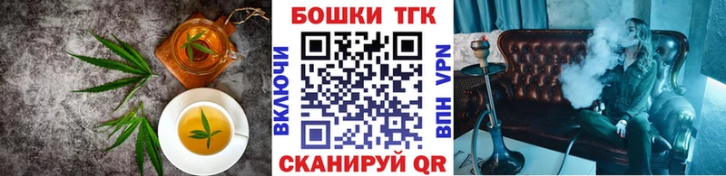 Canna-Cookies конопля  Ивдель 