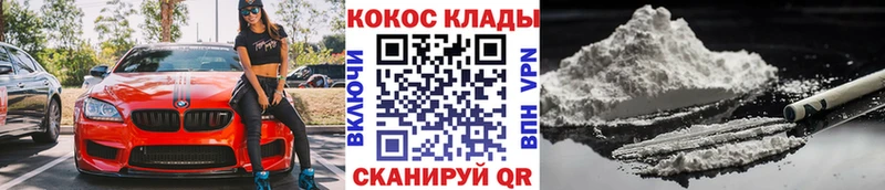 Кокаин FishScale  Ивдель 