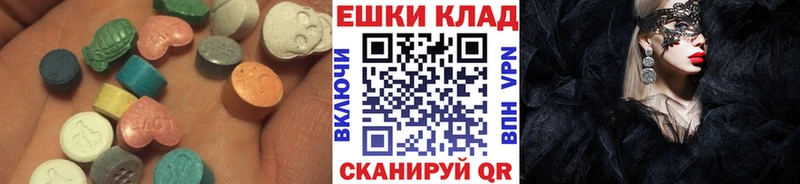 Экстази louis Vuitton Ивдель