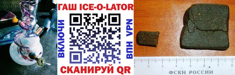 Гашиш хэш  Ивдель 