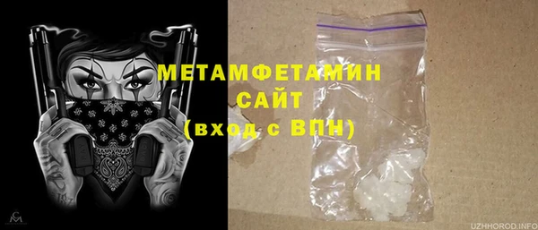 гидропоника Арсеньев
