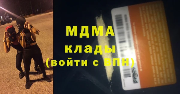 не бодяженный Аркадак