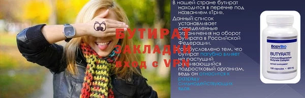гидропоника Арсеньев