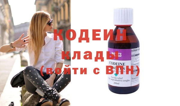 не бодяженный Аркадак