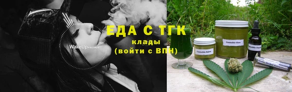 ПСИЛОЦИБИНОВЫЕ ГРИБЫ Армянск