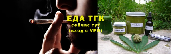 ПСИЛОЦИБИНОВЫЕ ГРИБЫ Армянск