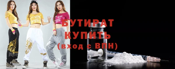 гидропоника Арсеньев