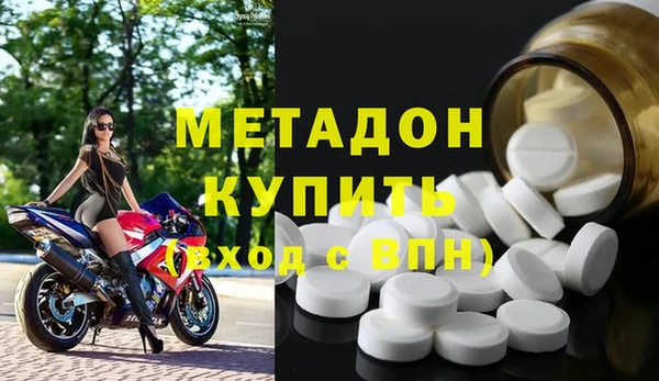 ПСИЛОЦИБИНОВЫЕ ГРИБЫ Армянск