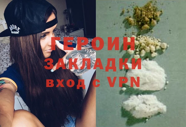 гидропоника Арсеньев
