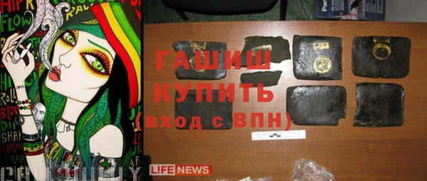 ПСИЛОЦИБИНОВЫЕ ГРИБЫ Армянск
