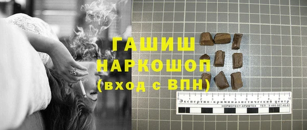 ПСИЛОЦИБИНОВЫЕ ГРИБЫ Армянск