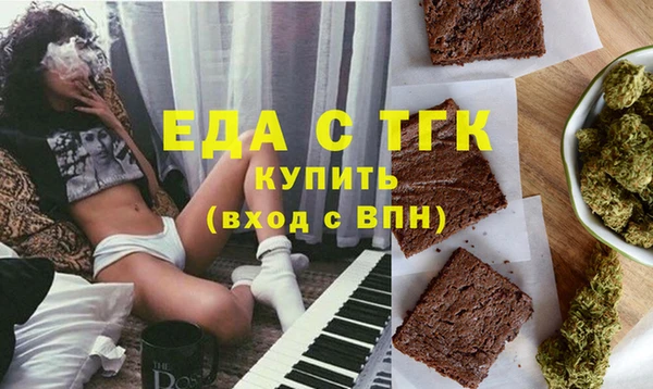 ПСИЛОЦИБИНОВЫЕ ГРИБЫ Армянск