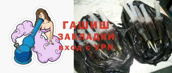 ПСИЛОЦИБИНОВЫЕ ГРИБЫ Армянск