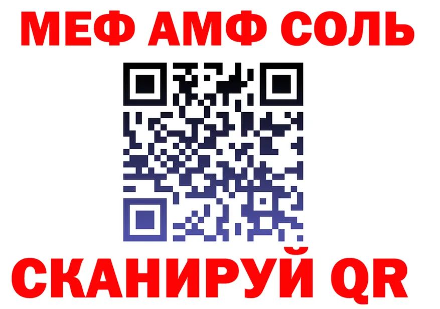 АМФ Розовый зеркало площадка МЕГА Ивдель