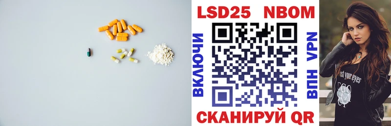 где купить наркоту  Ивдель  ЛСД экстази кислота 