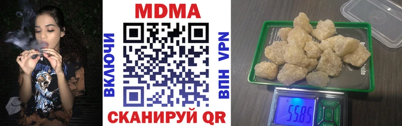 MDMA Molly Ивдель