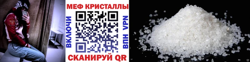Мефедрон мука  наркошоп  Ивдель 