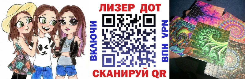 Марки N-bome 1,8мг Ивдель