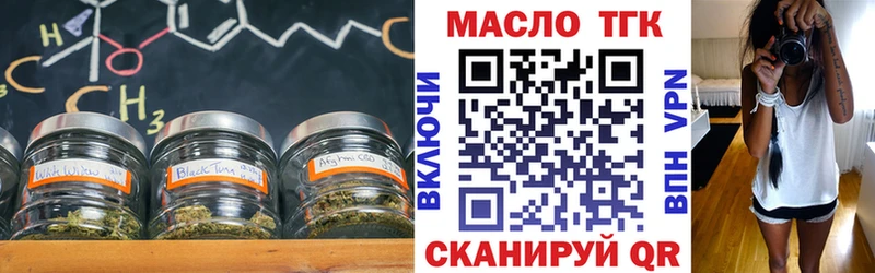 хочу   Ивдель  Дистиллят ТГК Wax 